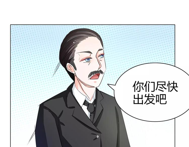 第50话 灵力来源于血缘？-第50话