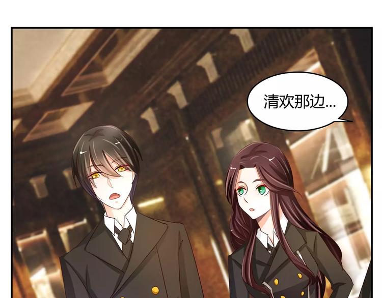 第50话 灵力来源于血缘？-第50话