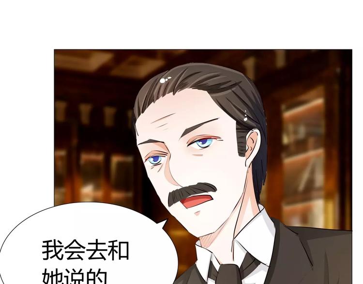 第50话 灵力来源于血缘？-第50话