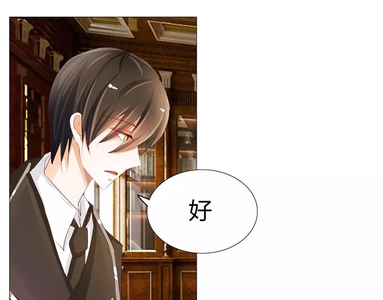 第50话 灵力来源于血缘？-第50话