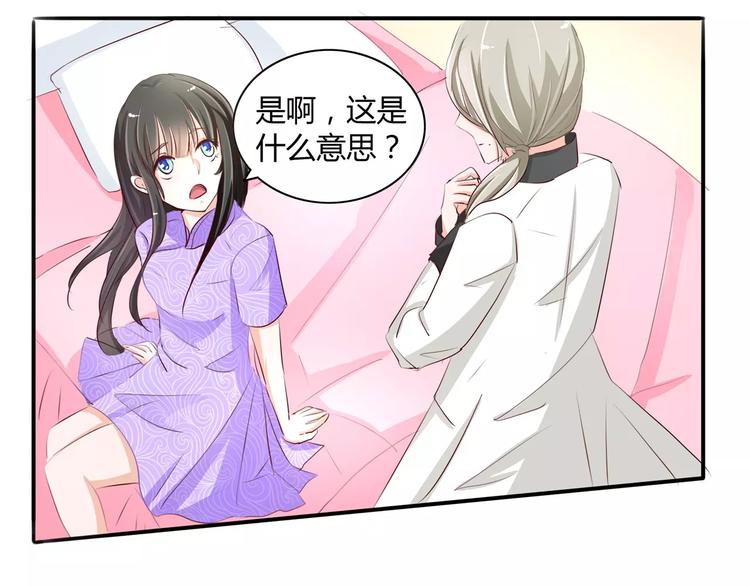 第50话 灵力来源于血缘？-第50话