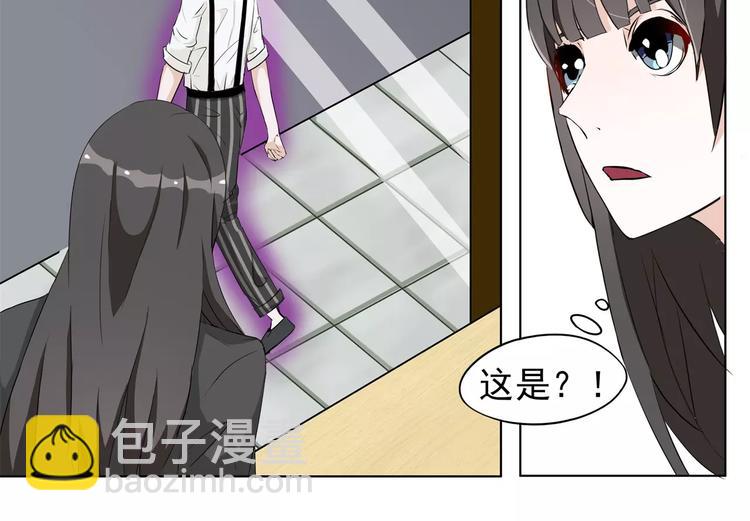 第6话 花花大少的邀约-第6话