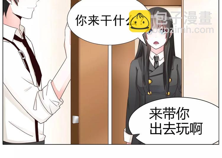 第6话 花花大少的邀约-第6话