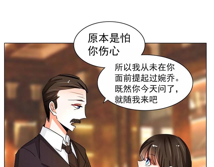 第52话 母亲的照片(1/2)-第52话