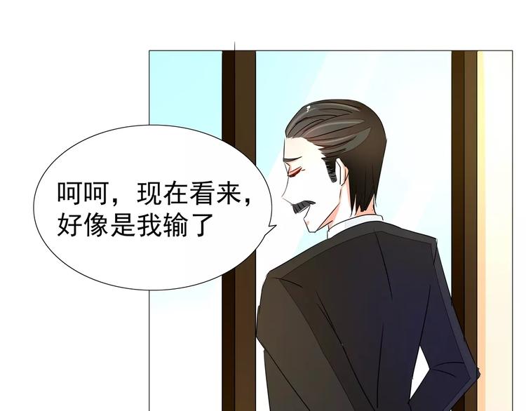 第52话 母亲的照片(1/2)-第52话