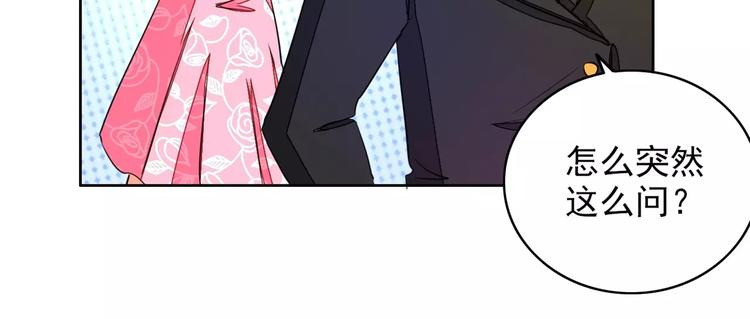 第52话 母亲的照片(1/2)-第52话