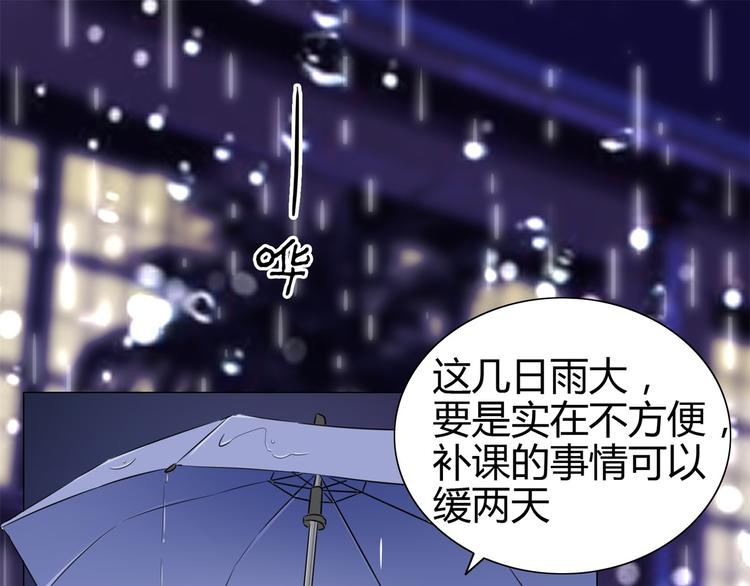 第54话 替女鬼表白(1/2)-第54话