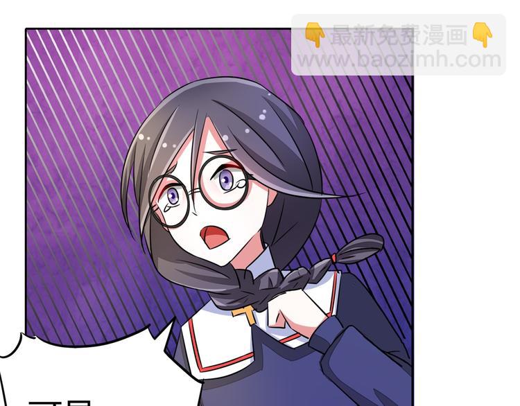 第54话 替女鬼表白(1/2)-第54话