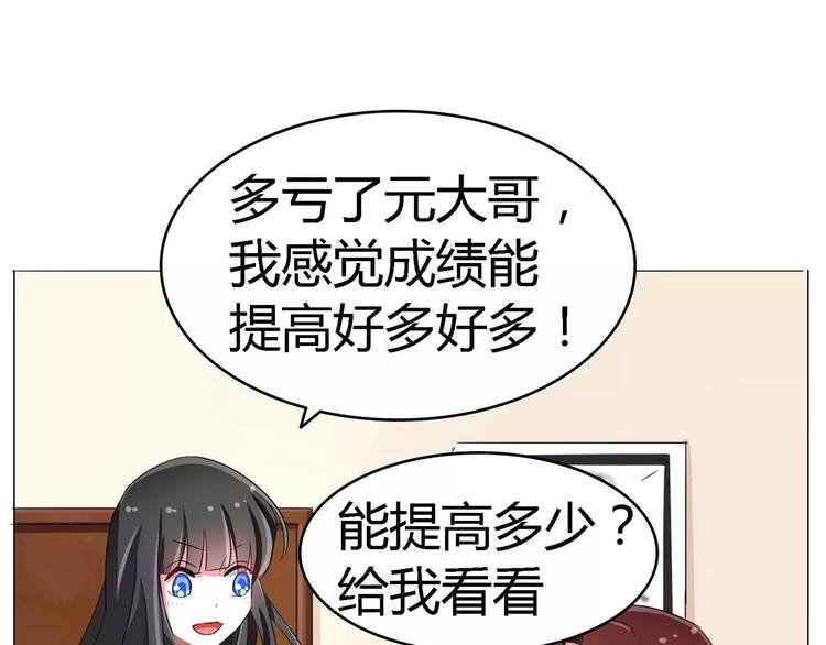 第56话 穆西凉管的够宽(1/2)-第56话