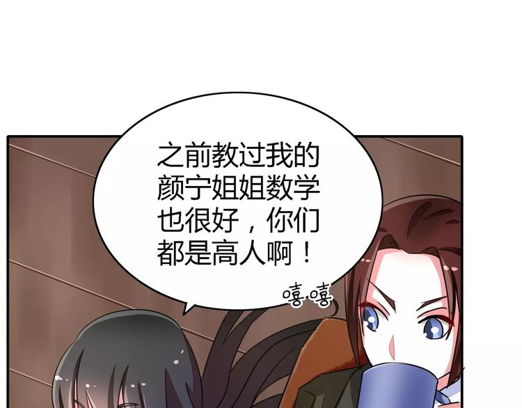 第56话 穆西凉管的够宽(1/2)-第56话