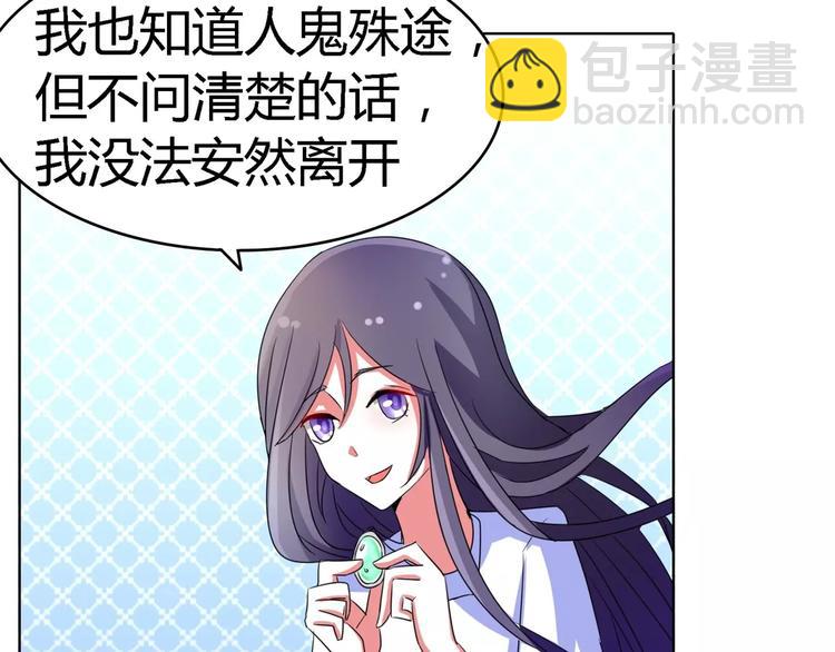 第56话 穆西凉管的够宽(1/2)-第56话