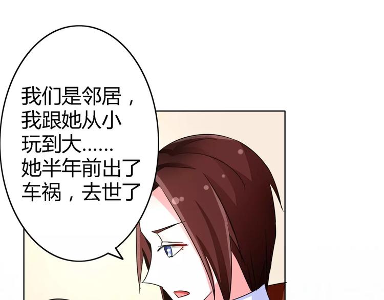 第56话 穆西凉管的够宽(1/2)-第56话