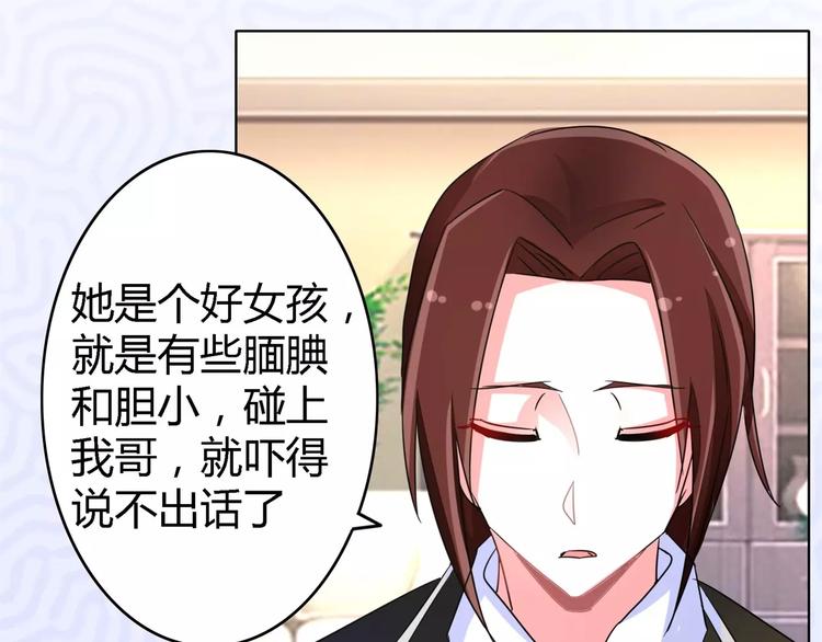 第56话 穆西凉管的够宽(1/2)-第56话