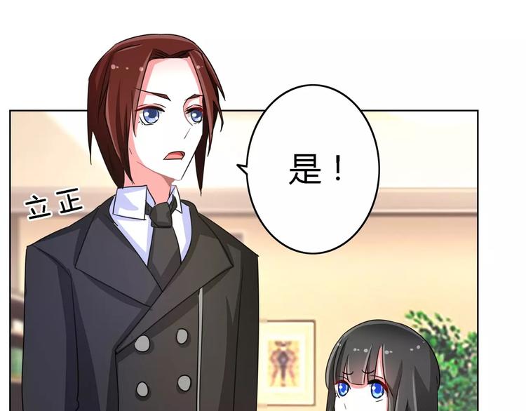 第56话 穆西凉管的够宽(1/2)-第56话