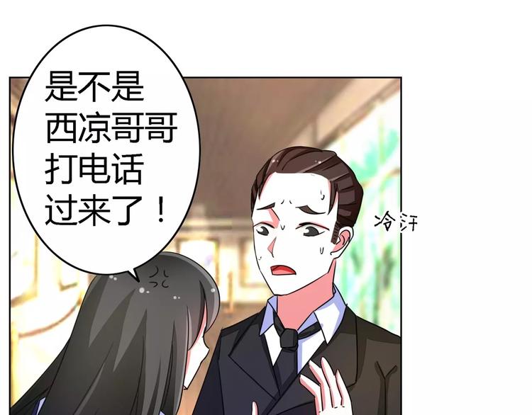 第56话 穆西凉管的够宽(1/2)-第56话