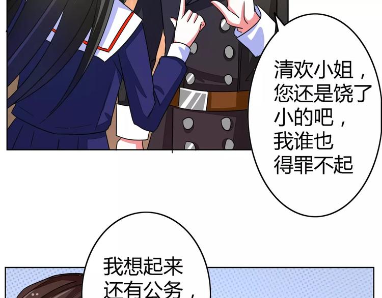 第56话 穆西凉管的够宽(1/2)-第56话