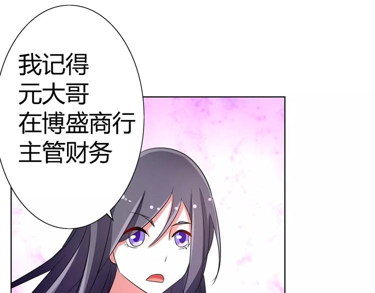 第56话 穆西凉管的够宽(1/2)-第56话