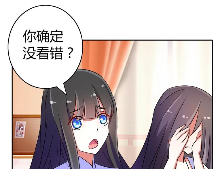 第58话 啸月一族的特长(1/2)-第58话