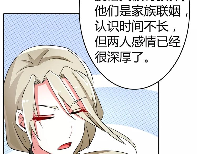 第58话 啸月一族的特长(1/2)-第58话