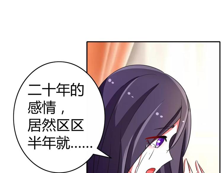 第58话 啸月一族的特长(1/2)-第58话