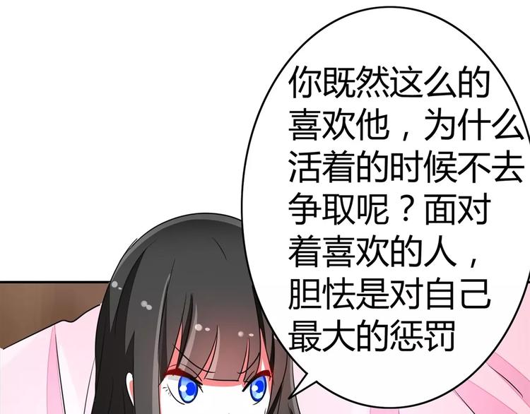 第58话 啸月一族的特长(1/2)-第58话