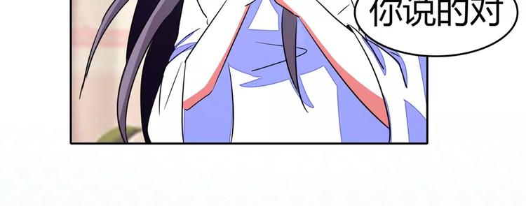 第58话 啸月一族的特长(1/2)-第58话