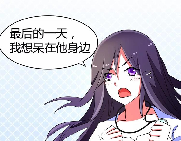 第58话 啸月一族的特长(1/2)-第58话