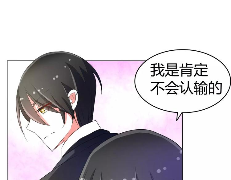 第58话 啸月一族的特长(1/2)-第58话