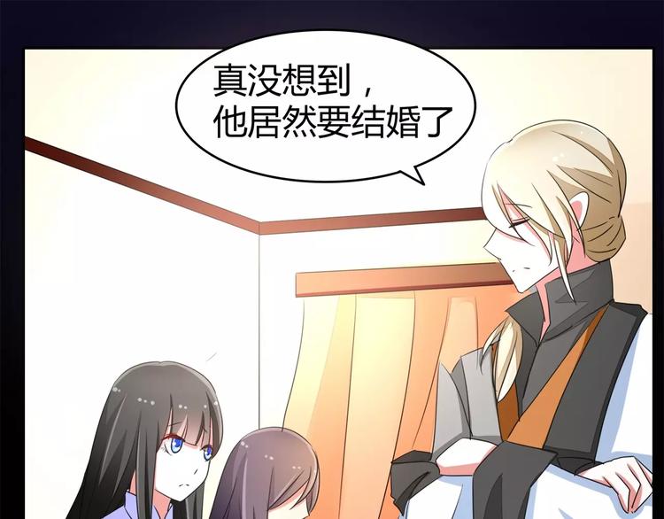 第58话 啸月一族的特长(1/2)-第58话