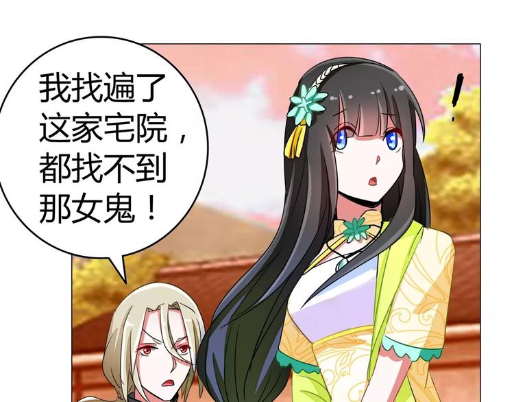 第58话 啸月一族的特长(1/2)-第58话