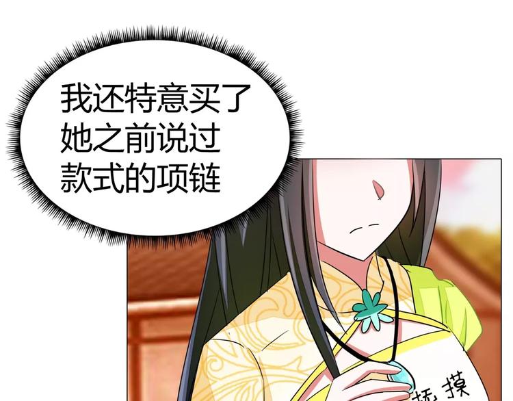 第58话 啸月一族的特长(1/2)-第58话