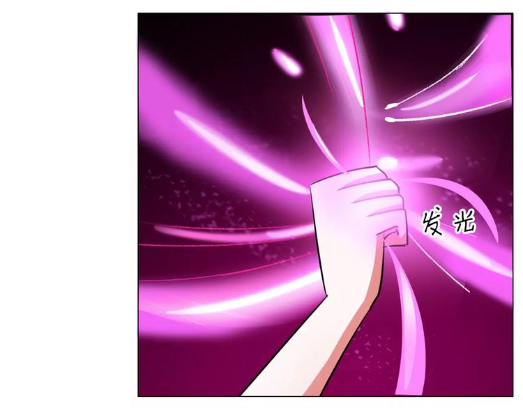 第58话 啸月一族的特长(1/2)-第58话