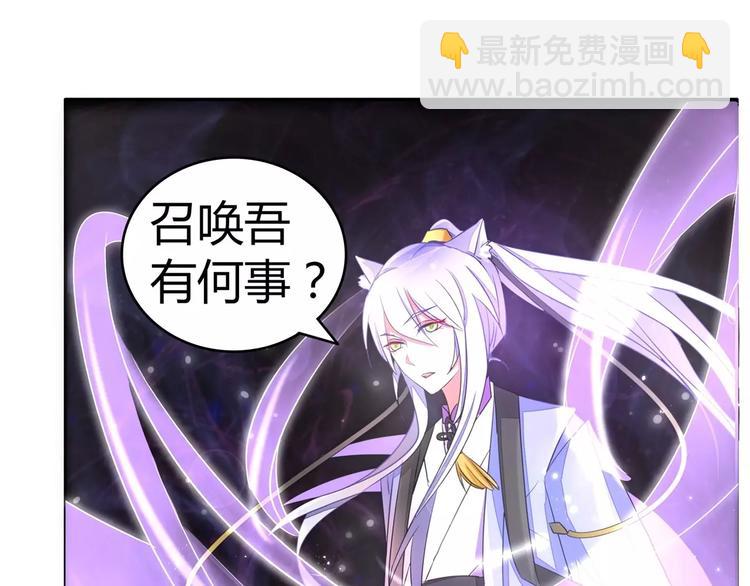 第58话 啸月一族的特长(1/2)-第58话