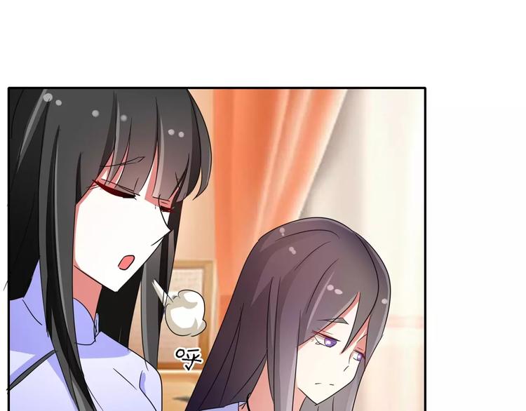 第58话 啸月一族的特长(1/2)-第58话