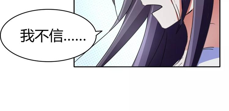 第58话 啸月一族的特长(1/2)-第58话