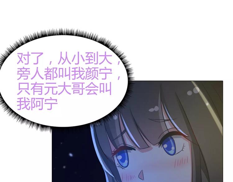 第60话 因为喜欢你(1/2)-第60话