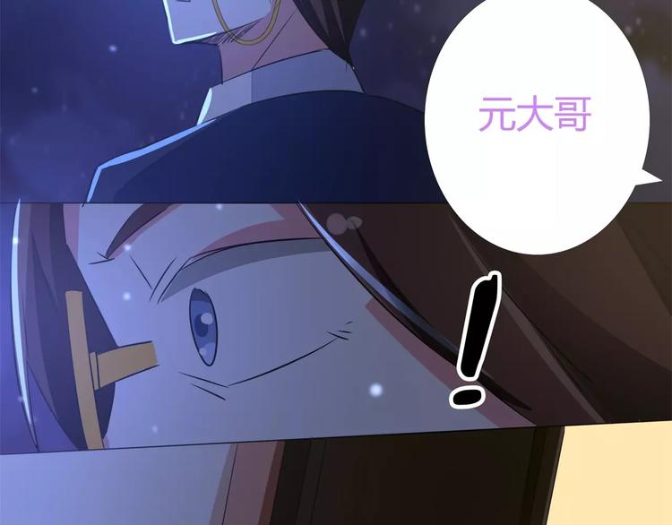 第60话 因为喜欢你(1/2)-第60话