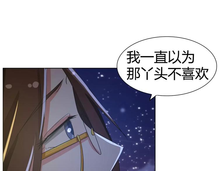 第60话 因为喜欢你(1/2)-第60话