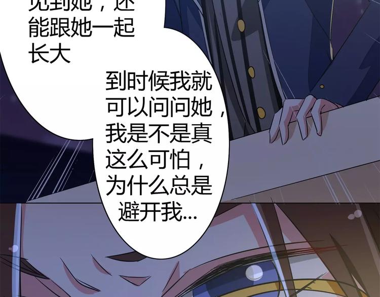 第60话 因为喜欢你(1/2)-第60话