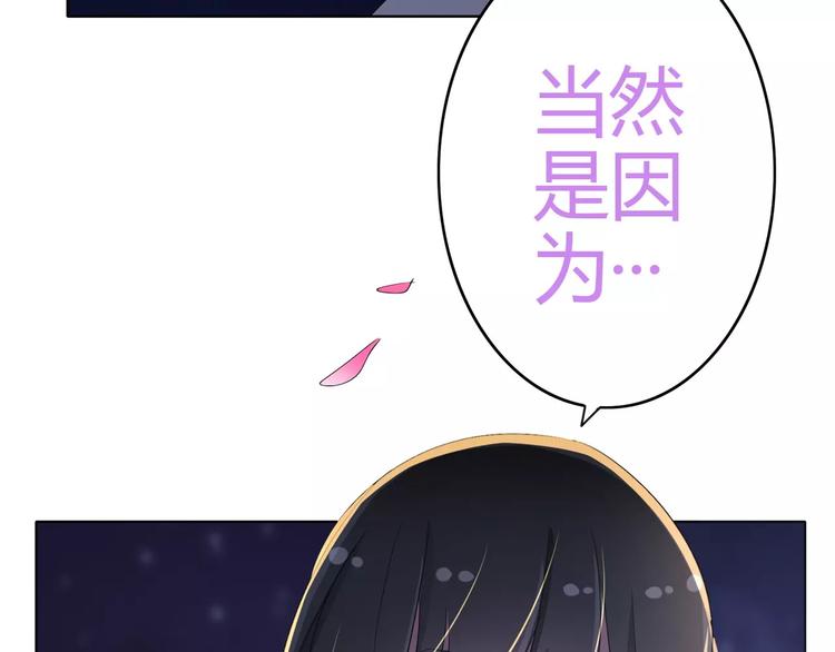 第60话 因为喜欢你(1/2)-第60话