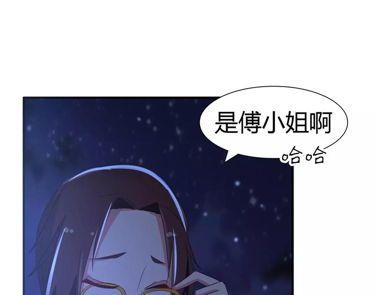 第60话 因为喜欢你(1/2)-第60话