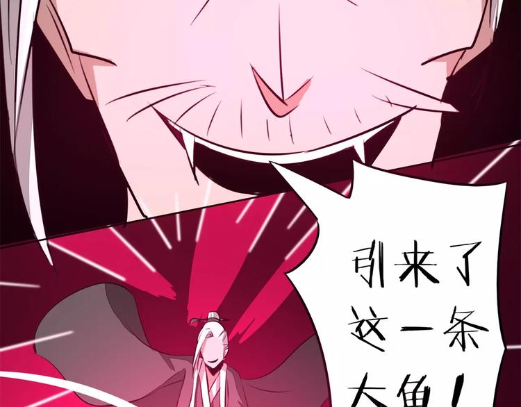 第62话 神秘邪道(1/2)-第62话