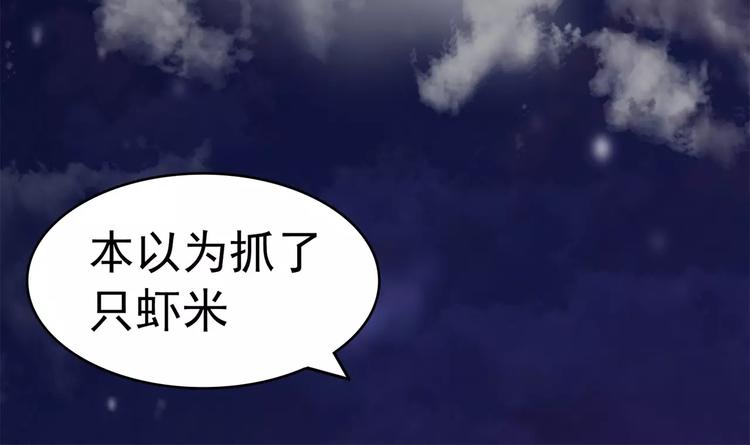 第62话 神秘邪道(1/2)-第62话