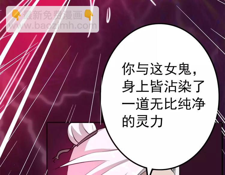 第62话 神秘邪道(1/2)-第62话