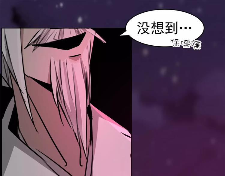 第62话 神秘邪道(1/2)-第62话