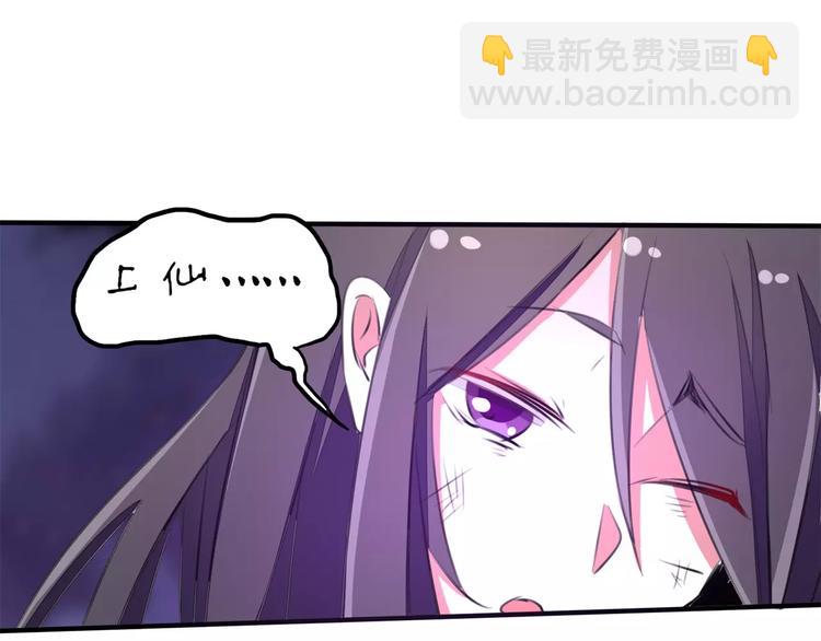 第62话 神秘邪道(1/2)-第62话