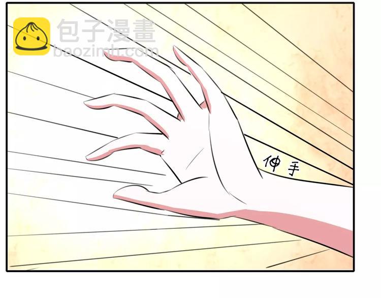 第64话 九离化形(1/2)-第64话