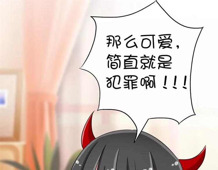 第64话 九离化形(1/2)-第64话