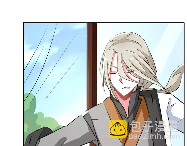 第64话 九离化形(1/2)-第64话