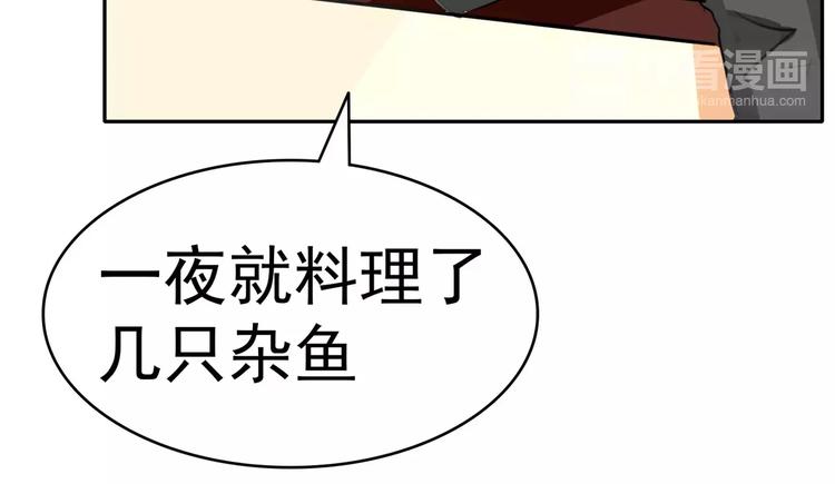 第64话 九离化形(1/2)-第64话